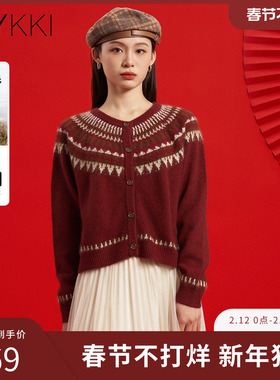 IVYKKI艾维费尔岛红色毛针织衫春季新款新年显瘦开衫百搭上衣女