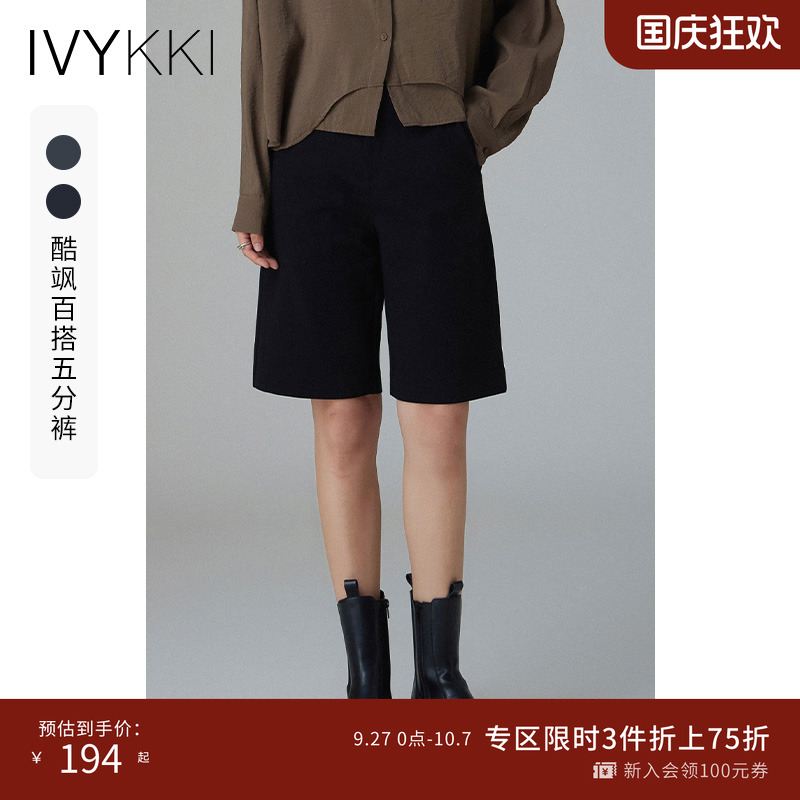 高腰休闲ivykki直筒裤休闲裤