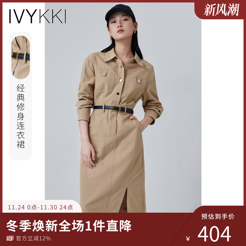 ivykki时尚收腰衬衫裙气质百搭