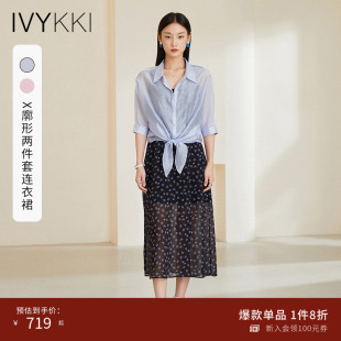 碎花连衣裙女装 开叉吊带裙两件套显瘦衬衫 新款 IVYKKI艾维2023夏季