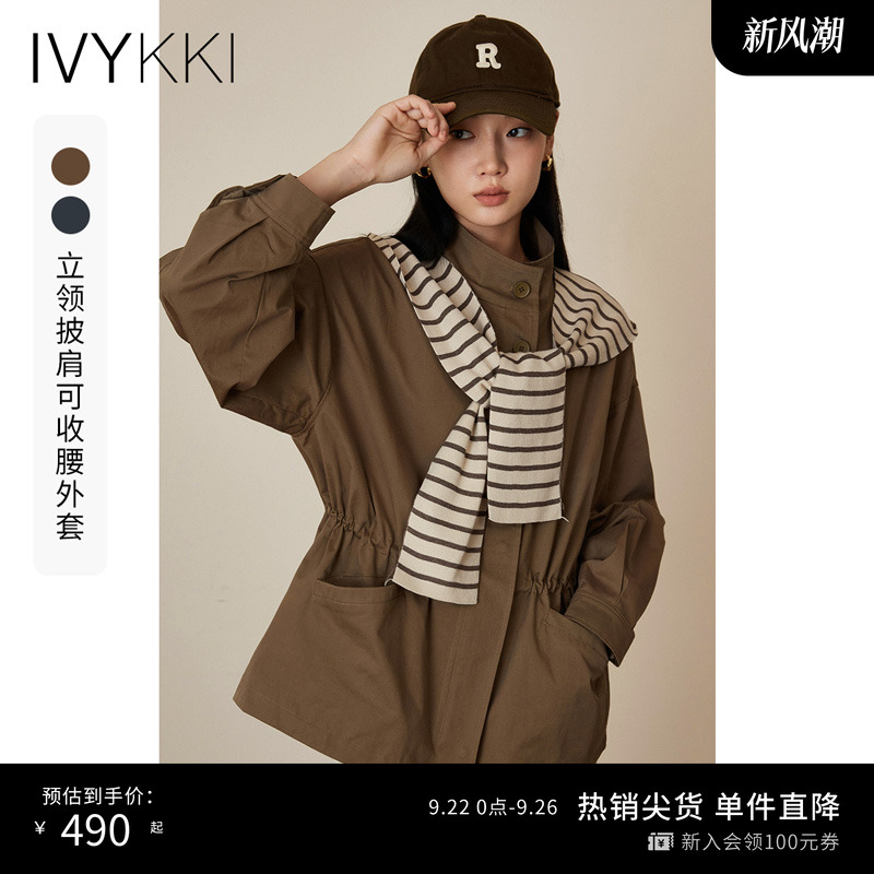 ivykki常规可拆卸披肩短外套