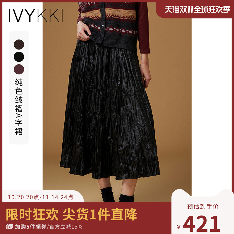 ivykki复古褶皱中长款半身裙