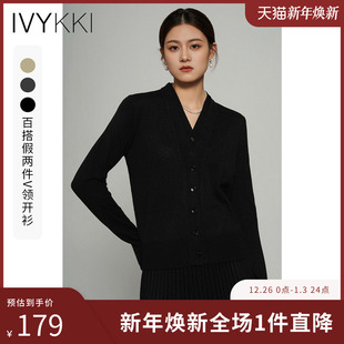 毛针织衫 新款 V领针织开衫 2025年秋季 女显瘦打底衫 IVYKKI艾维时尚