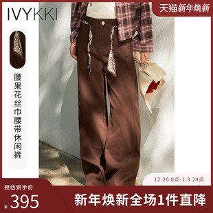 新款 IVYKKI艾维时尚 2025年冬季 女百搭直筒阔腿裤 腰果花腰带休闲裤