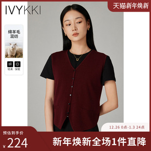 新款 IVYKKI艾维复古毛针织衫 小上衣2025年秋季 百搭背心女开衫 时尚