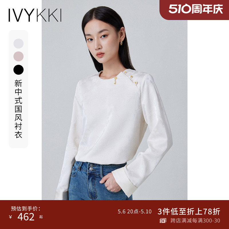 IVYKKI艾维2024春季新款新中式国风衬衫圆领显瘦盘扣衬衣百搭女士-封面