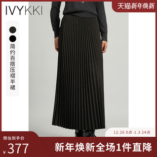 新款 半身裙女复古百搭裙子2025年冬季 百褶裙中长款 IVYKKI艾维时尚