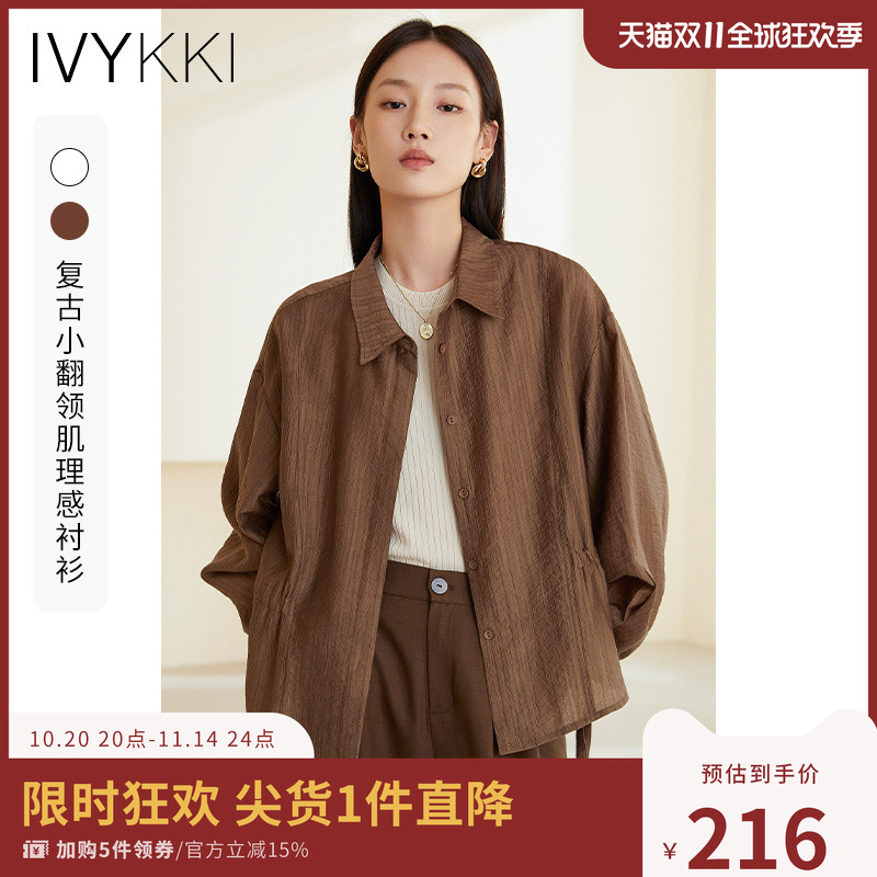 IVYKKI文艺纯色翻领衬衫女