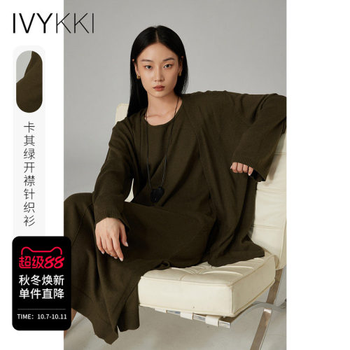 毛针织衫ivykki开衫时尚