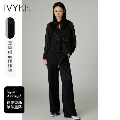 高腰ivykki长裤直筒裤休闲裤