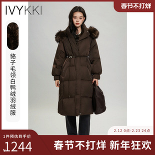 IVYKKI艾维时尚中长款羽绒服女休闲白鸭绒连帽外套2025年冬季新款