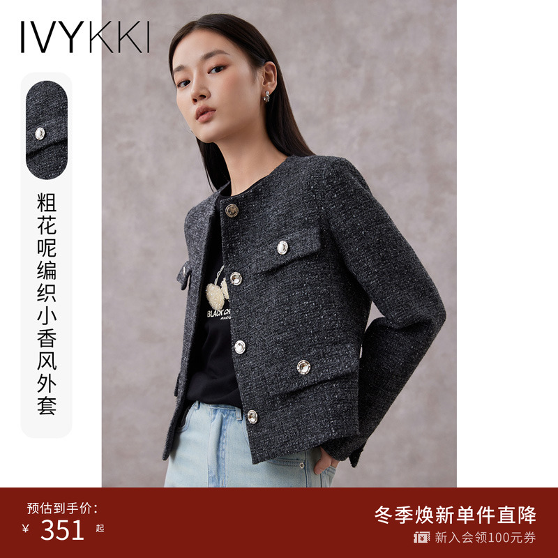 ivykki时尚小香风短外套