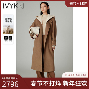 IVYKKI艾维时尚连帽双面呢大衣女气质羊毛呢子外套2025年冬季新款