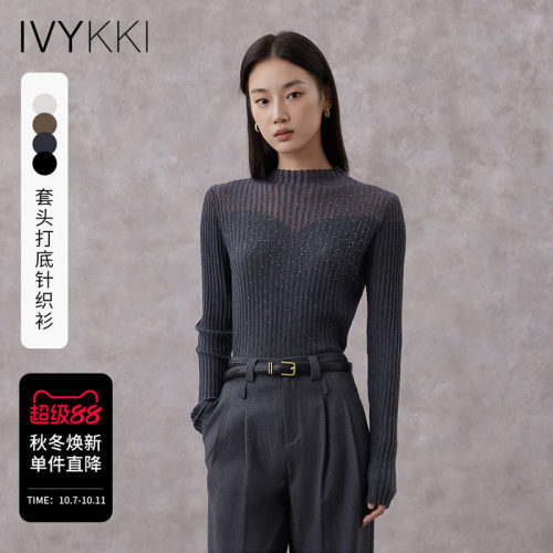 艾维烫钻半高领针织打底衫女显瘦