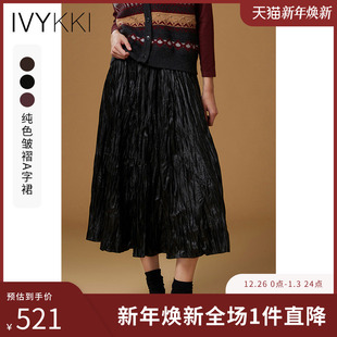 新款 IVYKKI艾维时尚 百搭半身裙女复古高腰显瘦A字裙子2025年秋季