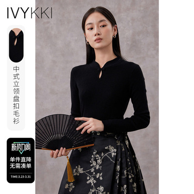 ivykki立领盘扣毛针织衫新中式