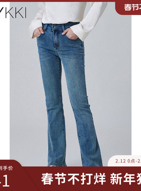 IVYKKI艾维时尚直筒裤牛仔裤女气质百搭显瘦长裤子2025年秋季新款