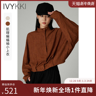 新款 IVYKKI艾维立领气质小上衣宽松百搭时尚 女2025年秋季 衬衫 长袖