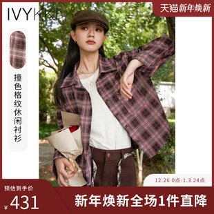 新款 IVYKKI艾维商场同款 上衣2025年冬季 女百搭圆领长袖 格子粉衬衫