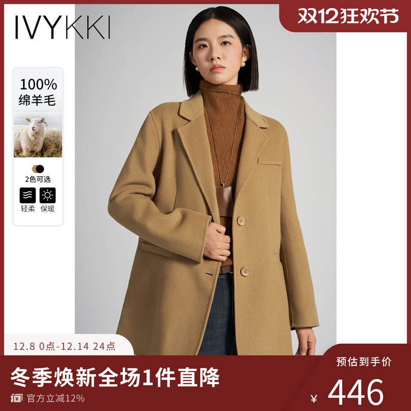 西装短外套ivykki复古