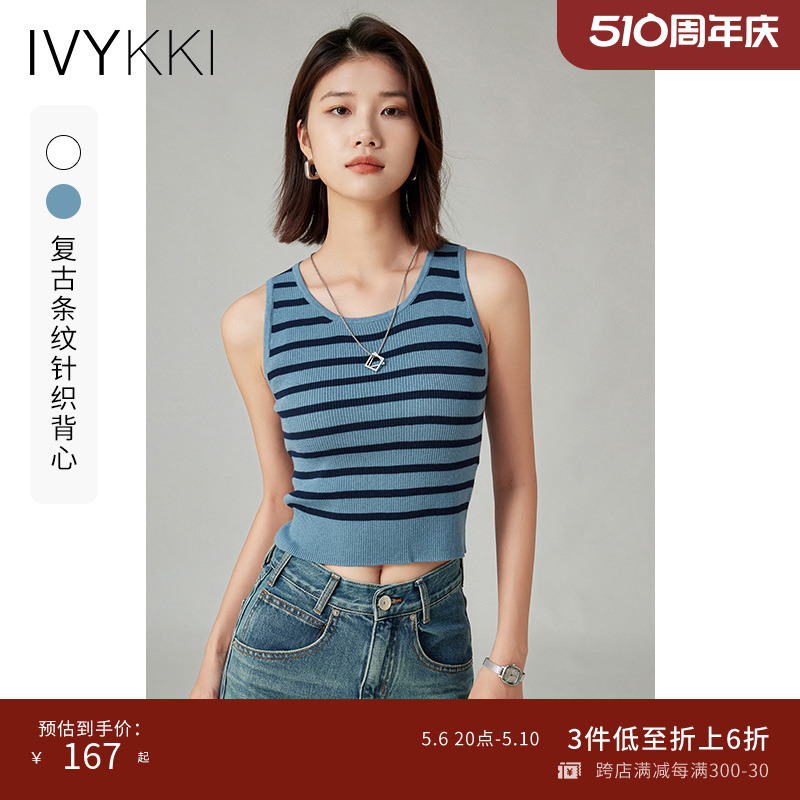 条纹显瘦ivykki针织衫短款吊带