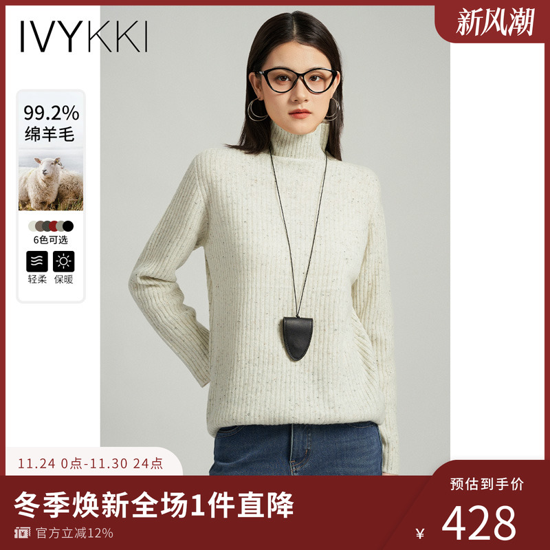 女士2024年冬季毛衣IvyKki高领