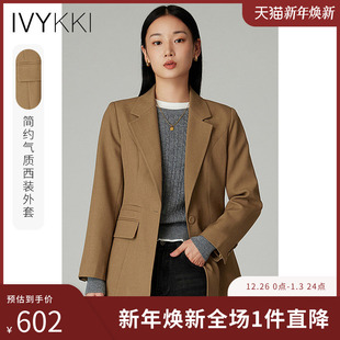 新款 休闲短外套女2025年秋季 西服 时尚 IVYKKI艾维简约气质百搭西装