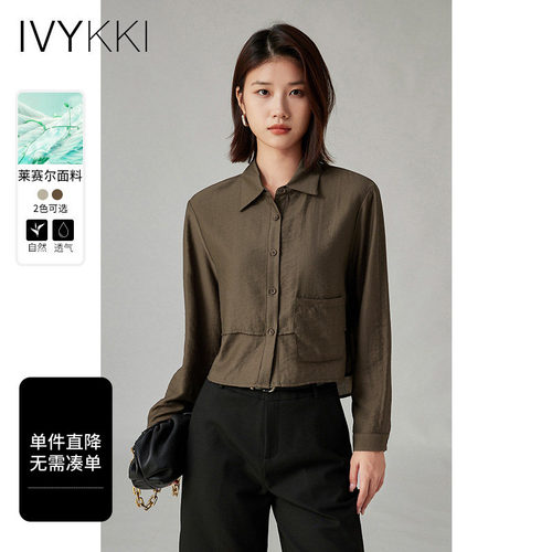 ivykki工装长袖莱赛尔衬衫