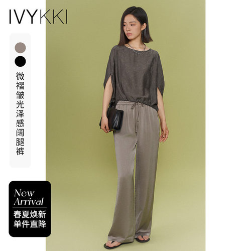 高腰ivykki长裤复古休闲裤
