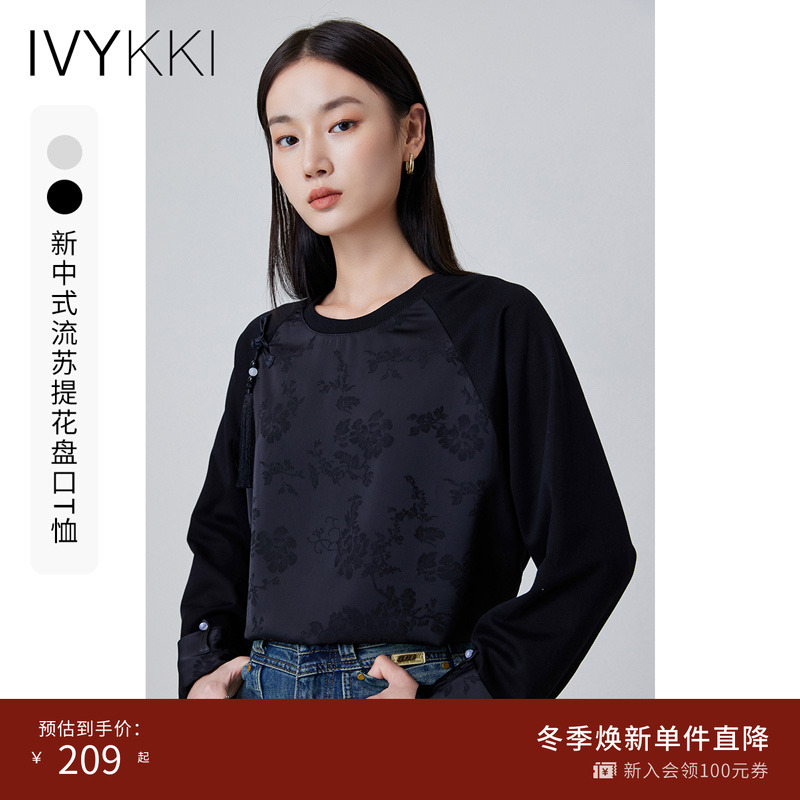 ivykki长袖常规圆领T恤