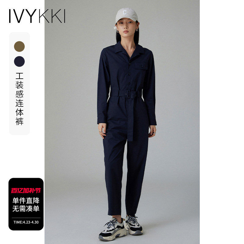 IVYKKI艾维女装秋季新款连体裤女工装裤宽松显瘦时尚休闲运动裤子