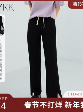 IVYKKI艾维女装秋季新款宽松直筒开叉休闲裤黑色百搭长裤拖地裤女