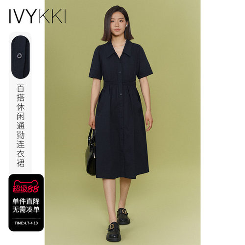 ivykkiA字裙收腰显瘦连衣裙
