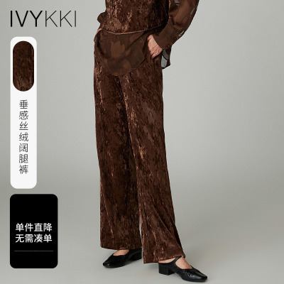 高腰ivykki长裤丝绒休闲裤