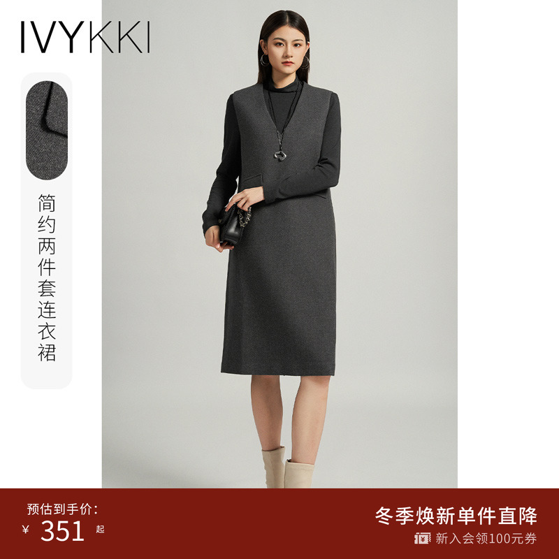 两件套无袖连衣裙ivykki