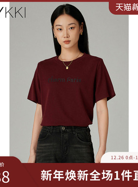 IVYKKI艾维时尚印花短袖T恤女气质百搭显瘦小上衣2025年秋季新款