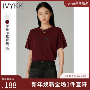 新款 T恤女气质百搭显瘦小上衣2025年秋季 印花短袖 IVYKKI艾维时尚