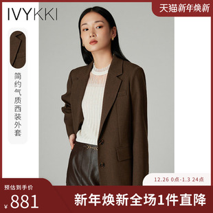新款 IVYKKI艾维简约气质西装 短外套女2025年秋季 复古棕色长袖 时尚