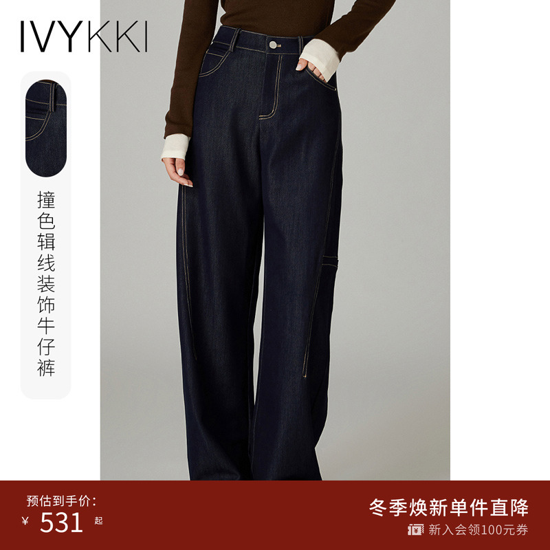 秋冬宽松休闲阔腿阔腿裤IvyKki
