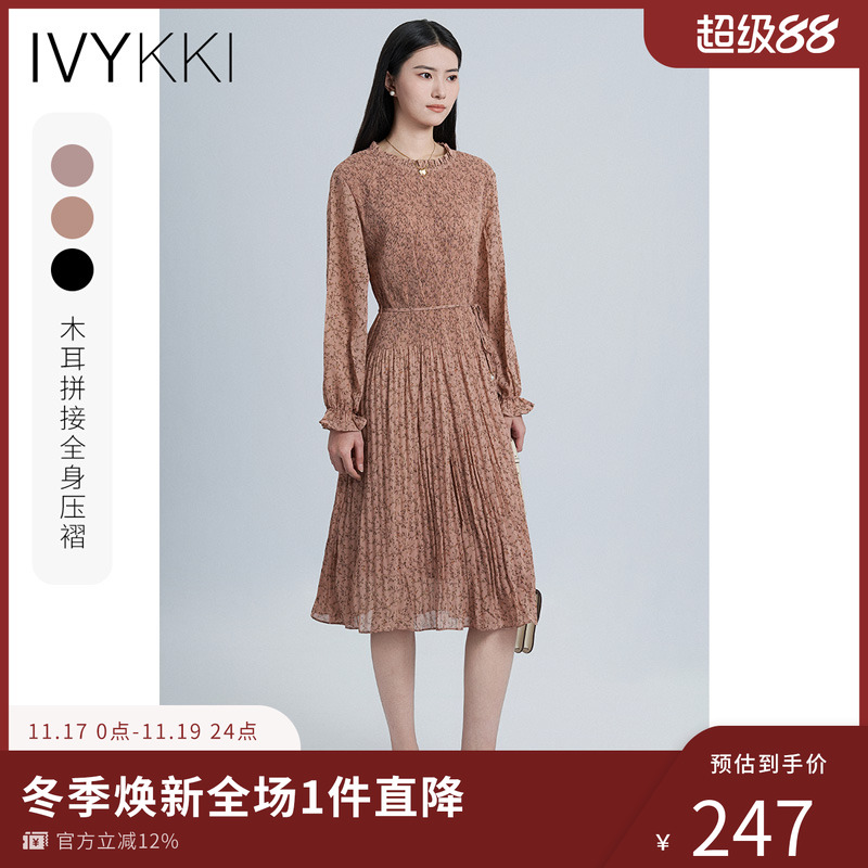 中长款长袖碎花连衣裙