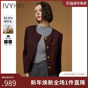 新款 外套女气质通勤上衣2025年秋季 复古小香风短款 IVYKKI艾维法式