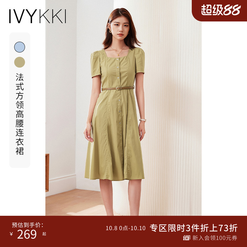 ivykki优雅A字裙显瘦连衣裙