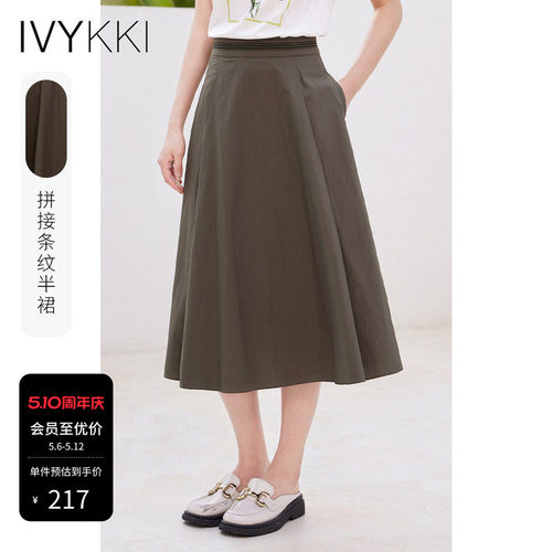 ivykkiA字裙百搭半身裙