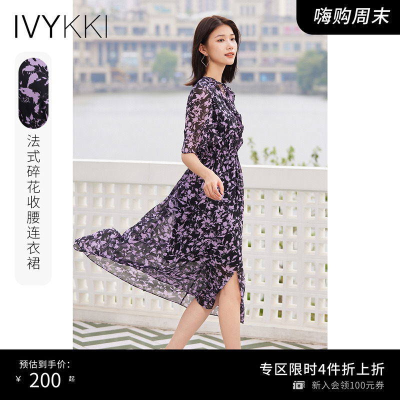 IVYKKI艾維時(shí)尚V領(lǐng)顯瘦碎花裙優(yōu)雅復(fù)古連衣裙女士2024年夏季新款