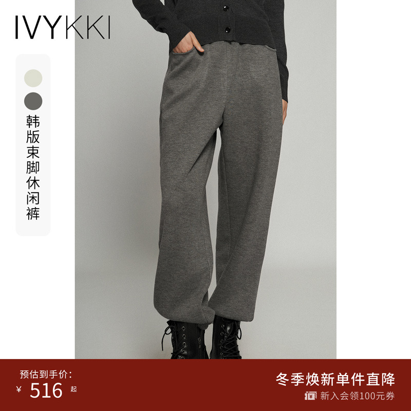 高腰ivykki长裤休闲裤