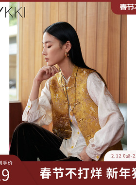 IVYKKI艾维商场同款新中式马甲女提花复古盘扣马夹2025年秋季新款