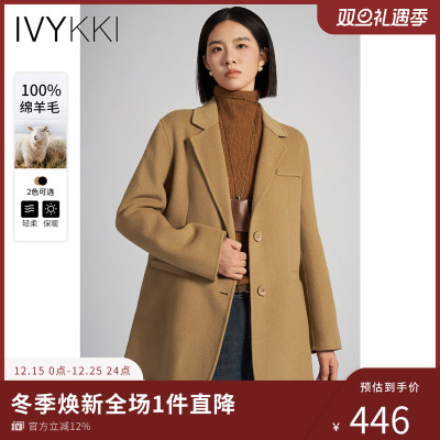 西装短外套ivykki复古