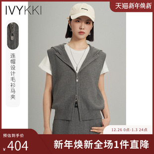 百搭马甲女连帽显瘦无袖 时尚 坎肩短外套 新款 IVYKKI艾维2025年春季