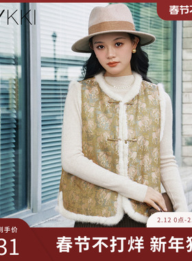 IVYKKI艾维轻暖丝绵马甲2026新款新中式水貂毛领棉衣棉服静奢高级