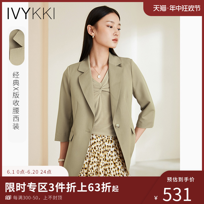 IVYKKI商务通勤七分袖西装外套